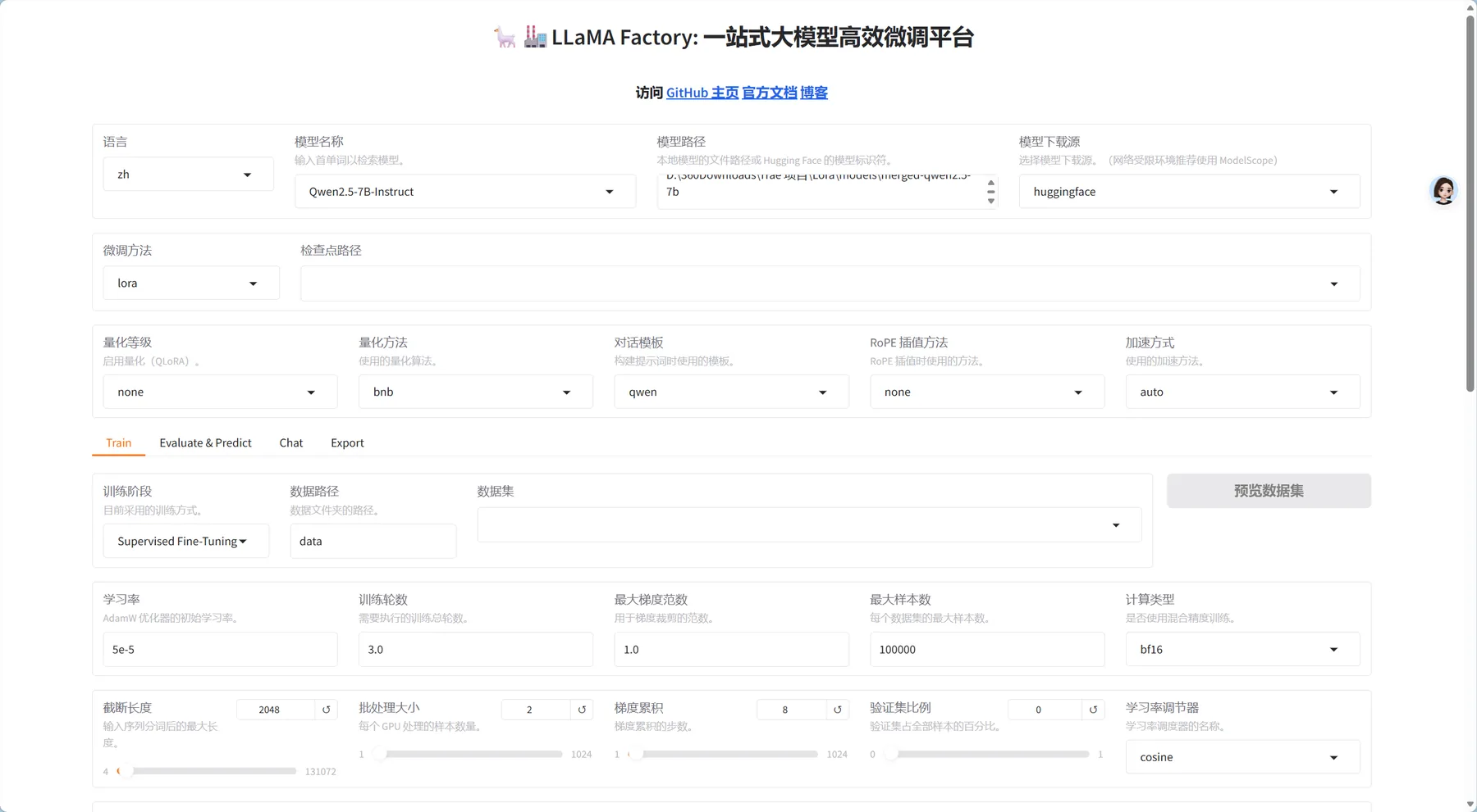 Service Agent 产品截图 5